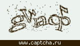 Капча