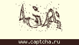 Капча
