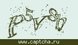 Капча