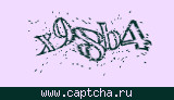 Капча