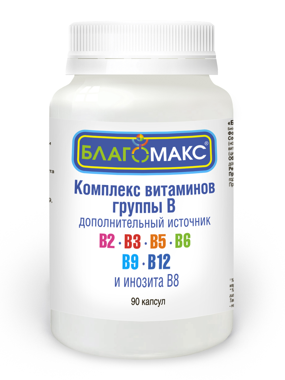 Витаминки